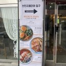 [김포 풍무동 브런치 맛집] 브런치페리아 후기