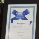 미래사랑한식당 이미지