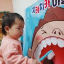 엔젤키즈어린이집 이미지