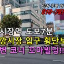 신한은행 앞 횡단보도 네이버블로그