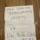 익산가람떡집