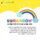노래하는크레용충주지사 이미지