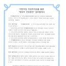 오즈소아청소년과의원 이미지