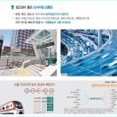 동천파크자이 이미지