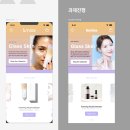 오토팩토리 | 스나이퍼팩토리 통합디자인 2기 인턴형 프로그램_사전직무교육 2일차 후기 및 회고