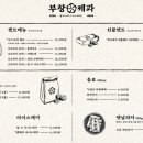 부창인테리어 티스토리