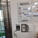 남산농협 광판지점 이미지
