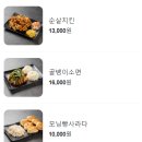 이런술집 이미지