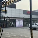 충남카세차장 이미지