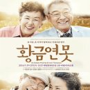 황금연못 이미지