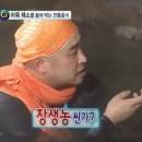 축구 국가대표팀도 피해갈 수 없는 무도 근황.jpg 이미지