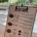 포구실비 | 당진 맛집 사장님만의 노하우가 듬뿍 들어간 이복주당진새우찜