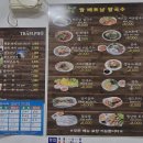 짬베트남쌀국수 | 평택 통복시장 내 식당 추천! 쌀국수 맛집 '짬베트남쌀국수' 내돈내산 후기