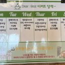 디얼레스트카페 - 102954 | 디얼레스트카페