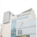 구리시 멀티스포츠센터 이미지