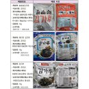다솔식품 주식회사 이미지