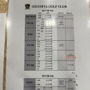 중앙골프클럽 | [위례]성남 골프 연습장ㅣ인더스피아 골프 클럽