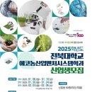 미래농산 이미지