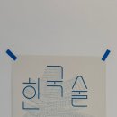 로컬바틀샵