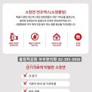 올림픽공원부부한의원 이미지