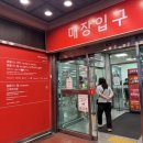 홈플러스 시화점 수족관 코너 | 🛒홈플러스 시화점 재오픈 후기, 직접 가보니 아직은 아쉬웠던 현재 모습