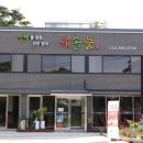 해솔바다향기 이미지