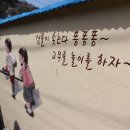 해돋이마을 이미지