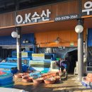 사강쭈꾸미 이미지