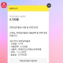 연세뉴키즈소아청소년과의원 | 신생아 설소대 수술, 4개월 아기 하고 왔어요. 동탄 &#39;연세키즈소아청소년과의원&#39;