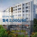 그린공인중개사사무소 네이버블로그