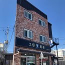 그린꽃화원 이미지