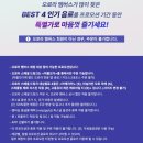 커피빈안양LS 이미지