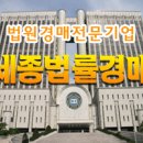 재영프라자 이미지