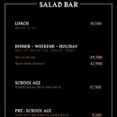 빕스(VIPS) 광주광천점 이미지