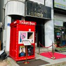 아신극장1관 이미지