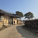 금당실전통마을 이미지