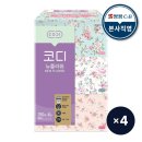 코디코디 - 안산시 단원구 달미로 96-1 | 코디코디