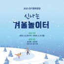 신나는 이미지