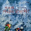 마디타