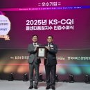 도로교통공단 이미지