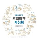 영천상회카페 이미지