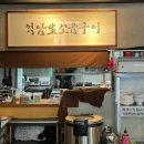 우리돌판구이 | 동탄 맛집 투어 석암생소금구이 모둠구이와 돌판짜파게티 내돈내산 솔직후기