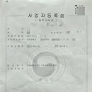 제이엔에스컴퍼니 네이버블로그