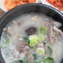 흥수네 순대국 이미지