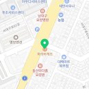 파리바게뜨 북부터미널점