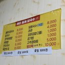 해든들깨칼국수