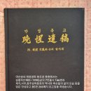 신흥인쇄소 - 문경시 | 신흥인쇄소