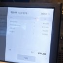 나영축산