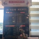 저수지 맛집] 만두전골이 맛있는 “본가” 갔다가 바로 옆 분위기 좋은 “본카페” 다녀온 내돈내산 후기