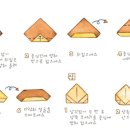 종이접기B 이미지